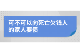 惠安讨债公司如何把握上门催款的时机